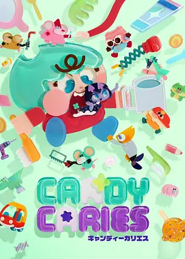 云端邮差 飘花电影院原创奇幻动画推荐